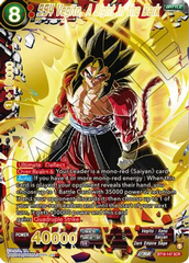 SS4 Vegito, A Light in the Dark - BT18-147 - SCR