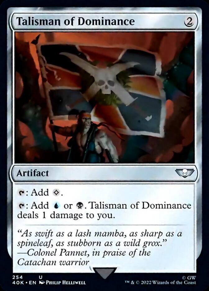 Talisman of Dominance (254)