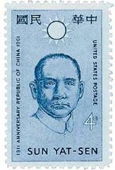 Republic of China