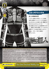 New Omni Directional Mobility Gear - AOT/SX04-020 - U