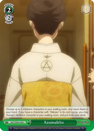 Azumabito - AOT/SX04-044 - U