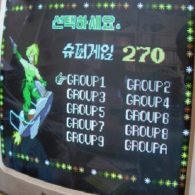 Super Game 270 (Master System)