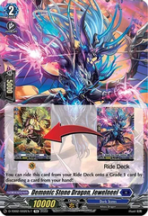 Demonic Stone Dragon, Jewelneel - D-TD02/002EN-T - TD - Tutorial Card