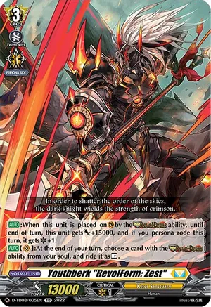 Youthberk RevolForm: Zest - D-TD03/005EN - TD