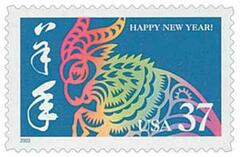 Chinese Lunar New Year - Year of the Ram