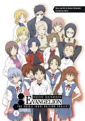 Nge Shinji Ikari Raising Project Omnibus Tp Vol 06 (STL242597)
