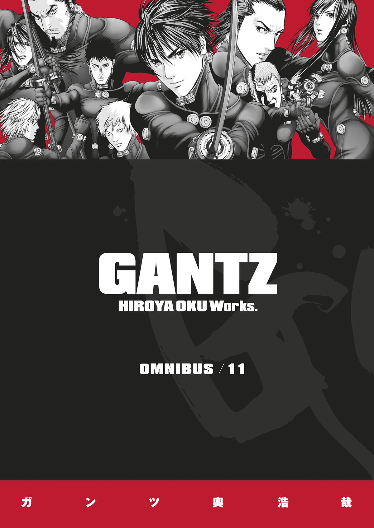 Gantz Omnibus Tp Vol 11 (STL242595)