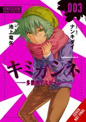 Your Turn To Die Gn Vol 03 (STL241304)