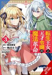Magical Revolution Reincarnated Princess & Lady Gn Vol 03 (STL241300)