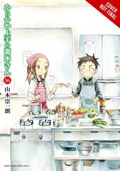 Teasing Master Takagi San Gn Vol 16 (STL241294)