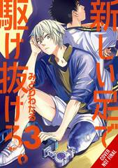 Run On Your New Legs Gn Vol 03 (STL241288)