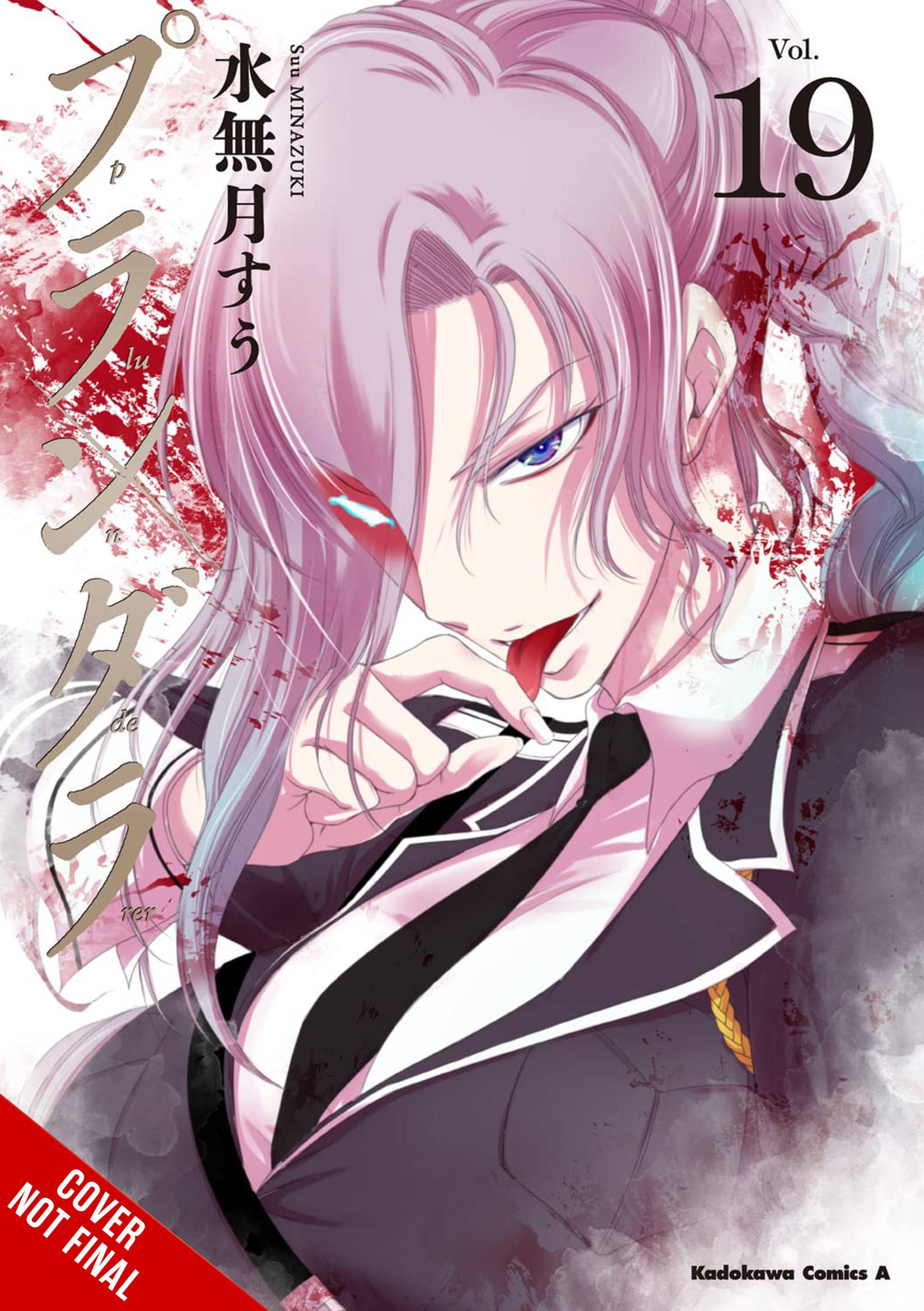 Plunderer Gn Vol 10 (MR) (STL241287)