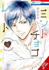 Mint Chocolate Gn Vol 06 (STL241282)