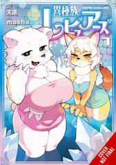 Interspecies Reviewers Gn Vol 07 (MR) (STL241277)