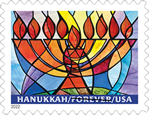 Hanukkah Forever Stamp