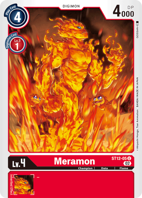 Meramon - ST12-05 - R