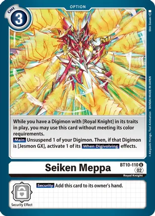 Seiken Meppa - BT10-110 - U