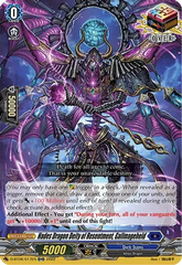 Hades Dragon Deity of Resentment, Gallmageheld - D-BT06/017EN - ORR