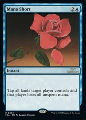 Mana Short - Modern Frame