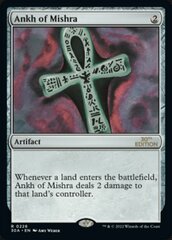 Ankh of Mishra - Modern Frame