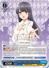 Respective Choices, Shoko Makinohara - SBY/W77-E072 - RR