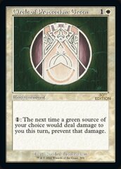 Circle of Protection: Green (Retro Frame)