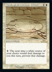 Circle of Protection: White (Retro Frame)