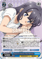 Reasons for Attraction, Shoko Makinohara - SBY/W77-E080 - R