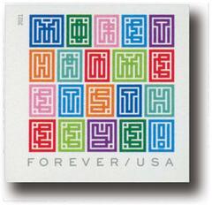 2021 First-Class Forever Stamp - Imperforate Mystery Message