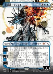 Tezzeret the Seeker (Japanese) - Foil - Borderless