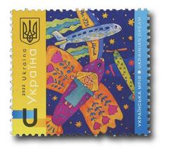 Ukraine's 