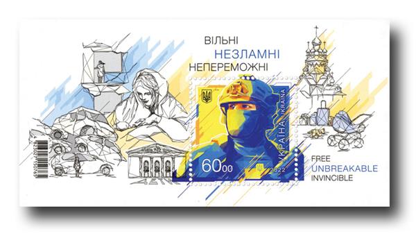 Ukraine Free, Unbreakable, Invincible Mint Souvenir Sheet