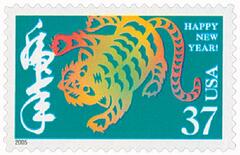 Chinese Lunar New Year: Tiger
