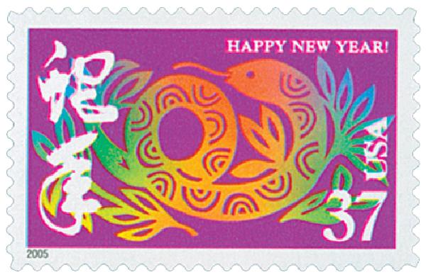 Chinese Lunar New Year: Snake