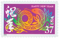Chinese Lunar New Year: Snake