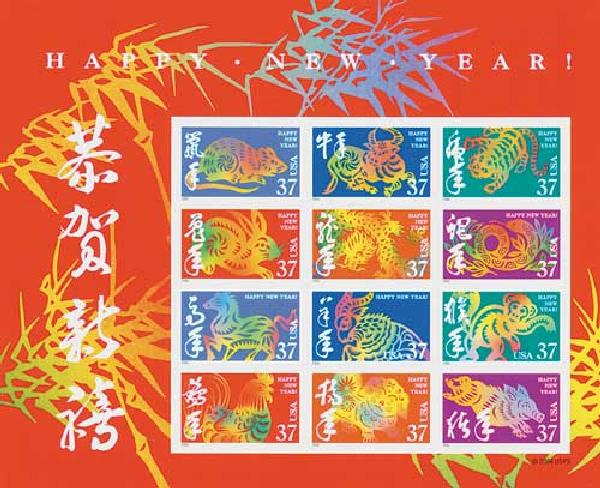 Chinese New Year, two sided pane