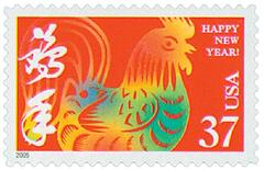 hinese Lunar New Year: Rooster