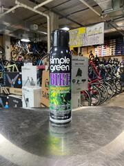 Simple Green Bike Aerosal Cleaner 20oz 2022