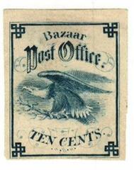 Sanitary Fair stamp, blue