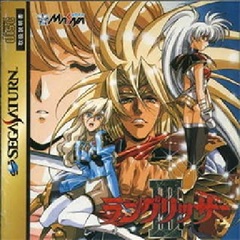 Langrisser III