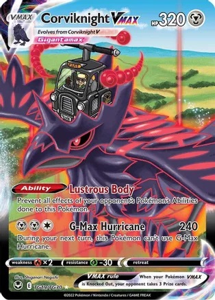 Corviknight VMAX - TG19/TG30 - Ultra Rare - Silver Tempest Trainer Gallery