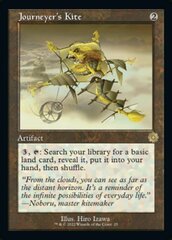 Journeyer's Kite - Retro Frame