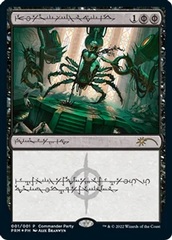 Dismember - Foil - Phyrexian - WPN & Gateway Promos