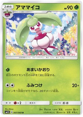 Steenee - 007/060 - Uncommon