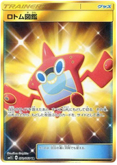 Rotom Dex - 072/060 - Secret Rare