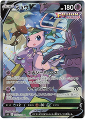 Mew V - 106/100 - Secret Rare