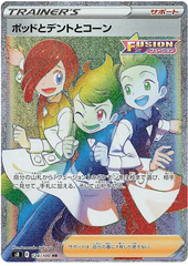 Chili & Cilan & Cress - 124/100 - Secret Rare