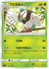 Dartrix - 009/095 - Common