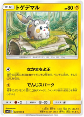 Togedemaru - 028/095 - Common