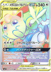 Mega Lopunny & Jigglypuff GX - 114/095 - Secret Rare